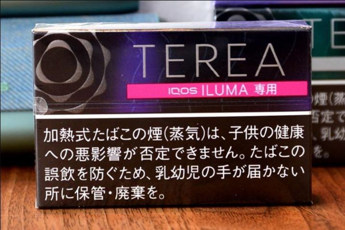 TEREA Black Purple Menthol